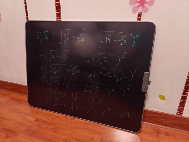 Nboard液晶黑板39英寸:窄边框设计,无尘无墨,健康书写新体验