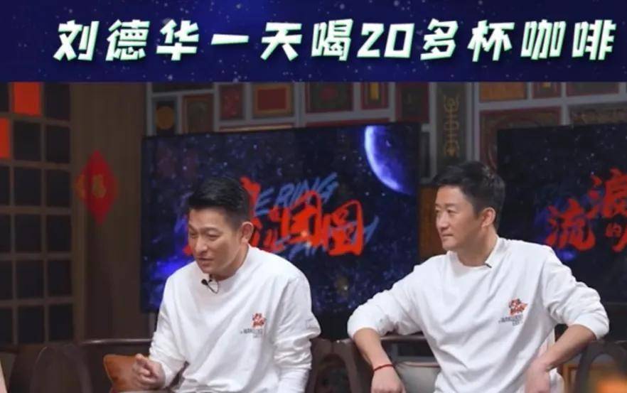 同样是60岁,"佛系"的梁朝伟和"拼命"的刘德华,区别出来了