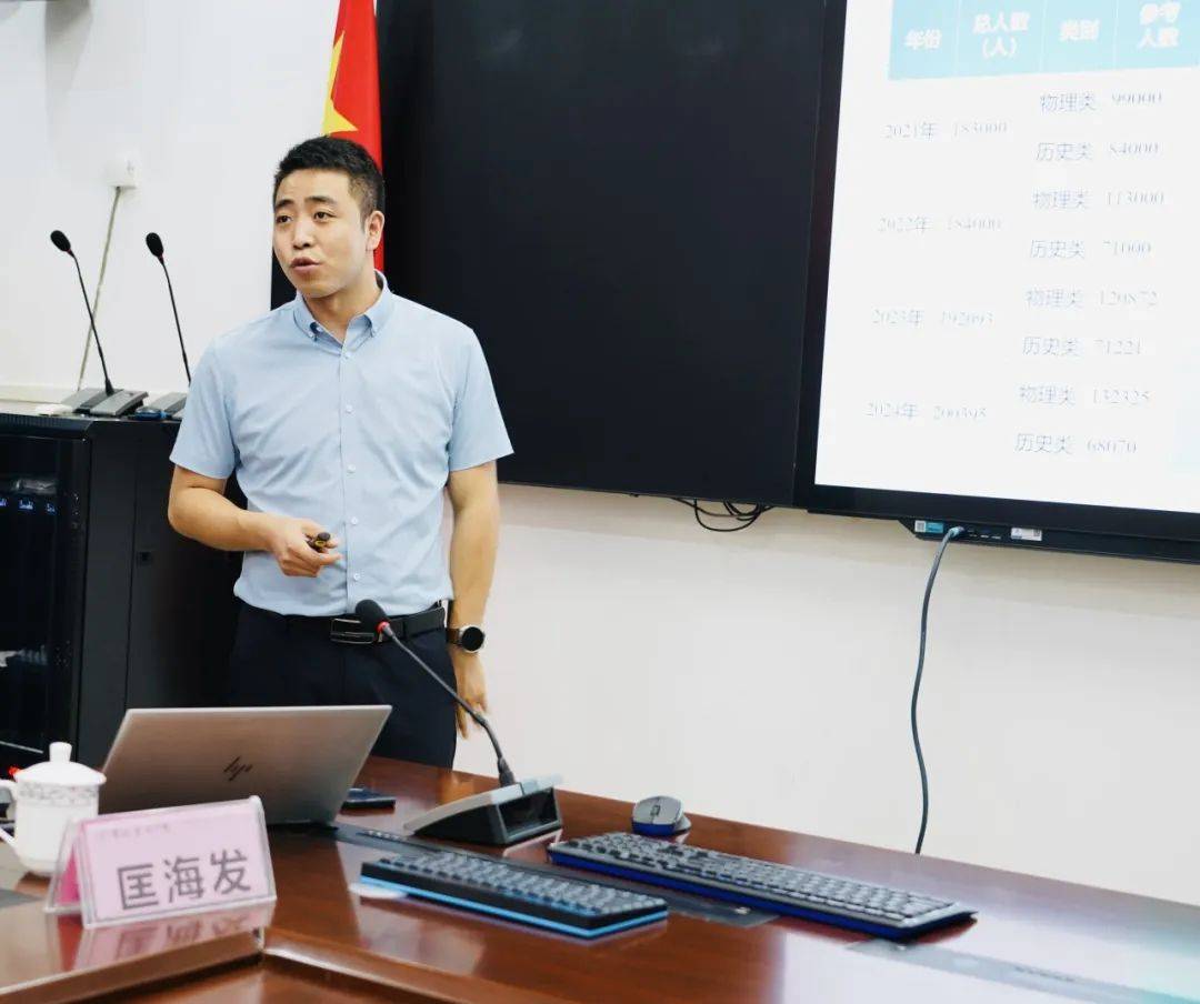 争做"大先生"的暑期教育之旅——2024年普明中学教职工暑期研修活动