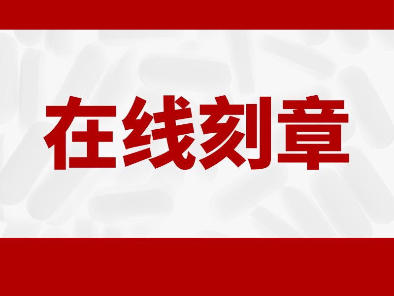 掌握秘诀：轻松了解网站是否被百度收录，提升网站曝光率