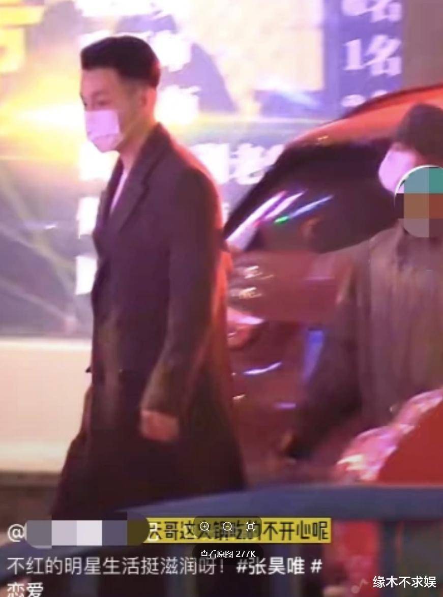 《庆余年2》张昊唯约会被偶遇,本人素颜也很帅,女友长相成熟!