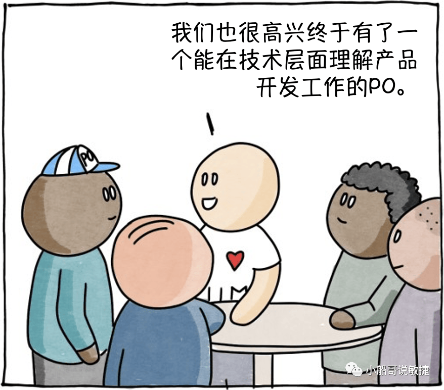 漫画翻译自comic agilé,已获得原作者翻译授权作者评论:作为sm,你