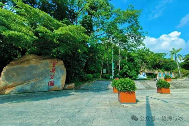 背依尖岗山,与宝安公园,铁岗水库相邻,拥有超过76%的森林覆盖率,自然