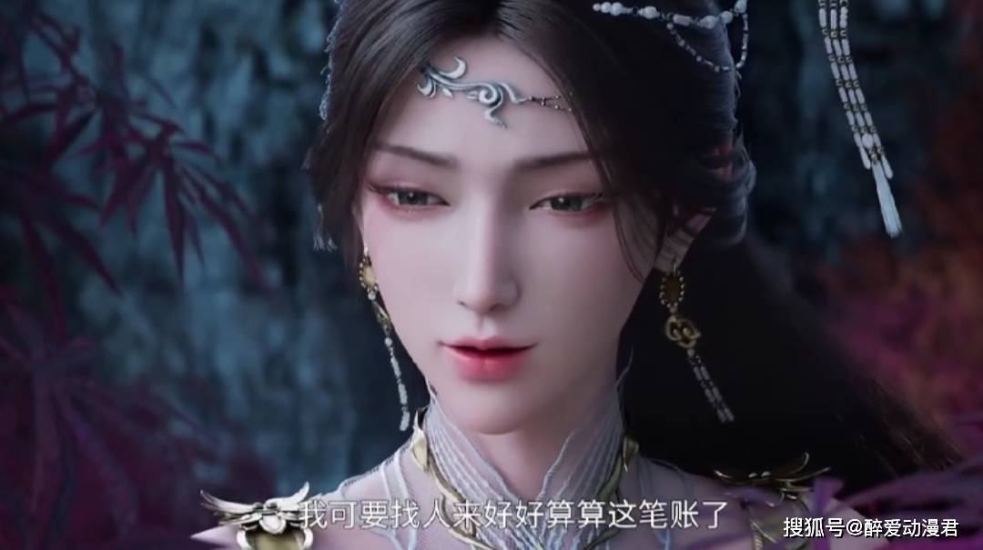 诛仙44话:鬼厉救走小白,却让金瓶儿背了黑锅,气得她心口疼_碧瑶_感觉