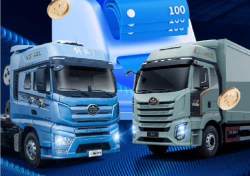 "7 1"重好礼感恩大回馈,一汽解放"首届用户日"高燃来袭!