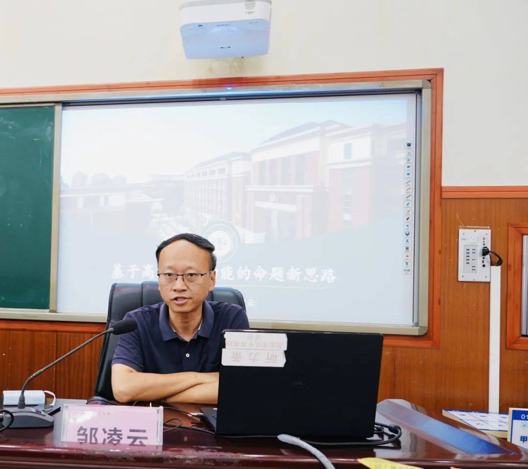 争做"大先生"的暑期教育之旅——2024年普明中学教职工暑期研修活动