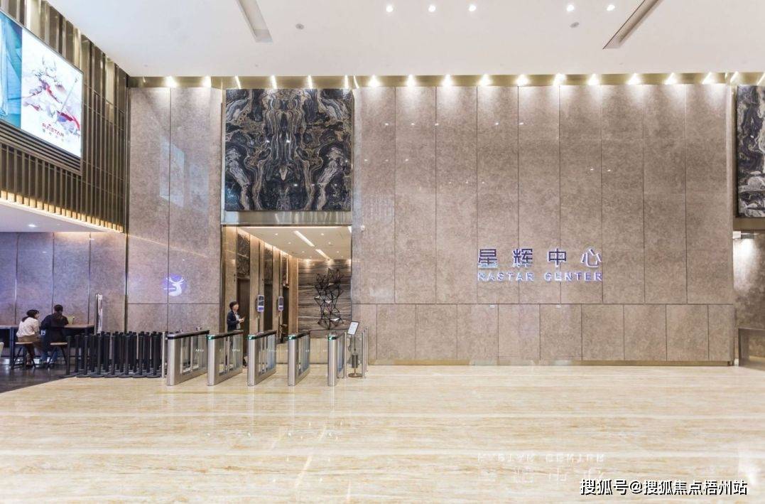 广州星辉中心地址,电话,路线,周边,在哪,怎样-【预约通道】