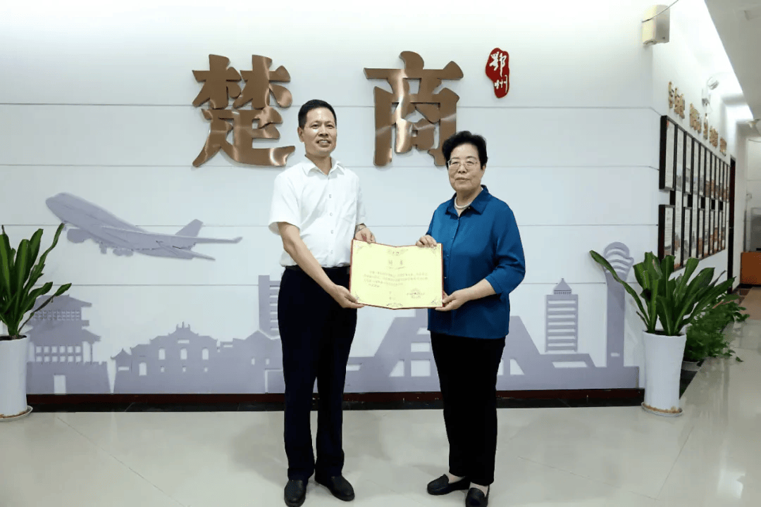 会员互访促发展,楚商走进鄂州,共创楚商发展新机遇