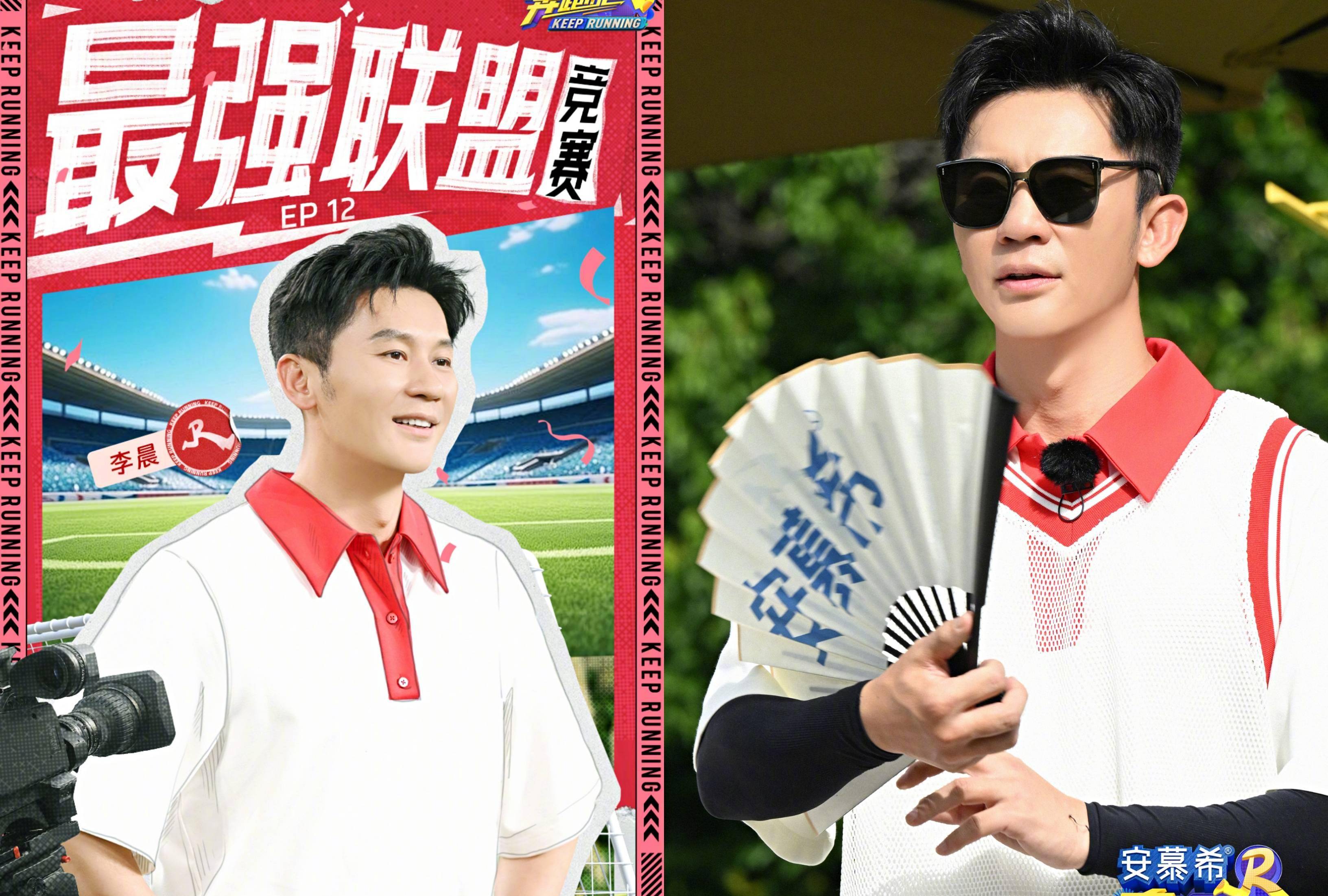 《奔跑吧12》第12期观后感,所有游戏都为超能力撕名牌服务