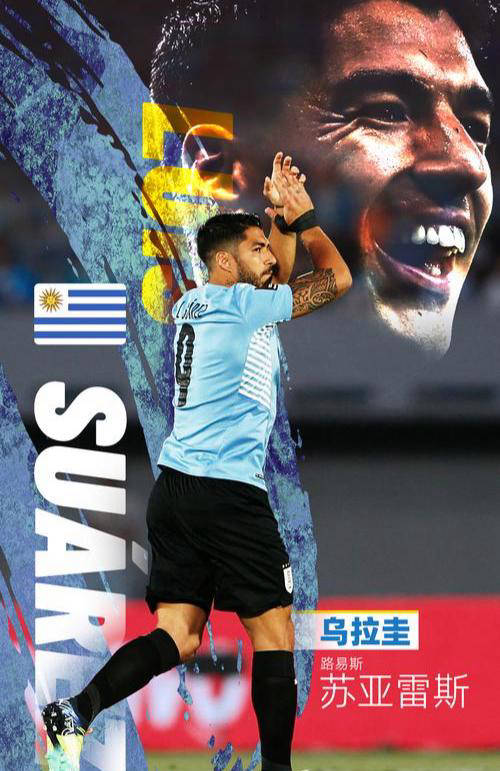 美洲杯精彩对决:苏亚雷斯绝平,加拿大惊艳表现