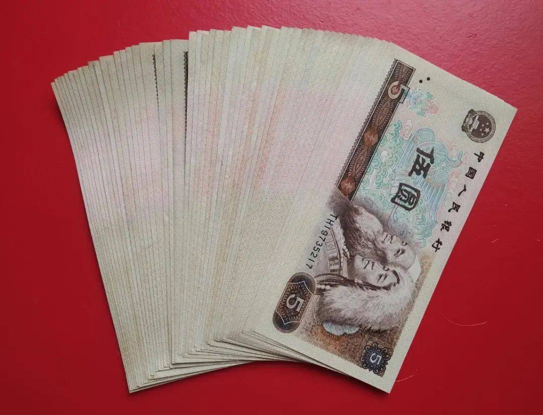 少见的5元纸币,一张36万,没几人见过