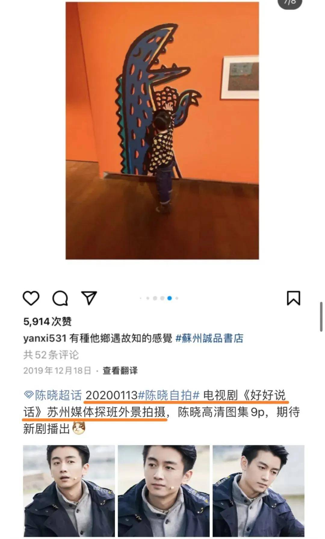 陈晓陈妍希:今年连逢场作戏的环节也省略了?