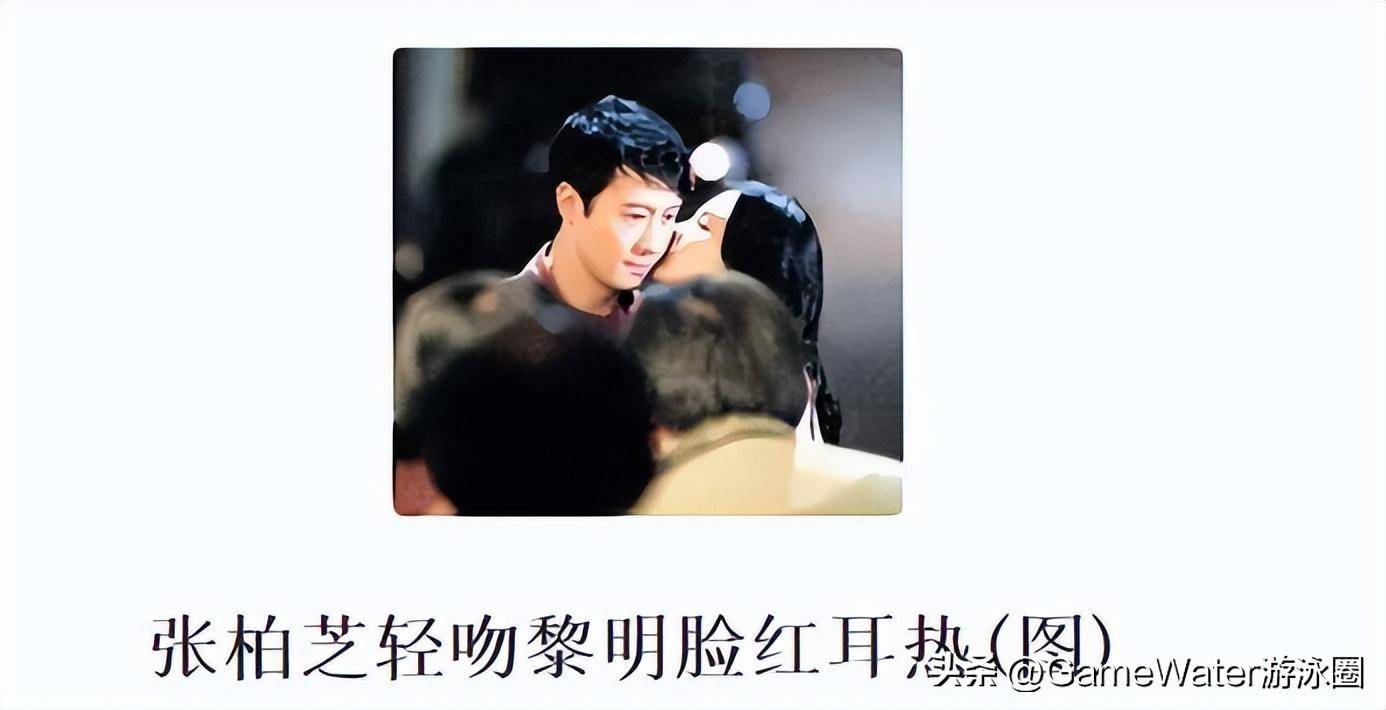 结果媒体没有等来张柏芝的丑闻,反而是这个前男友直接被雪藏的消息!