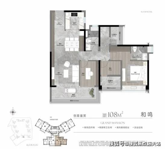 广州【越秀天河和樾府】售楼处电话→地址→户型→天河和樾府→24小时