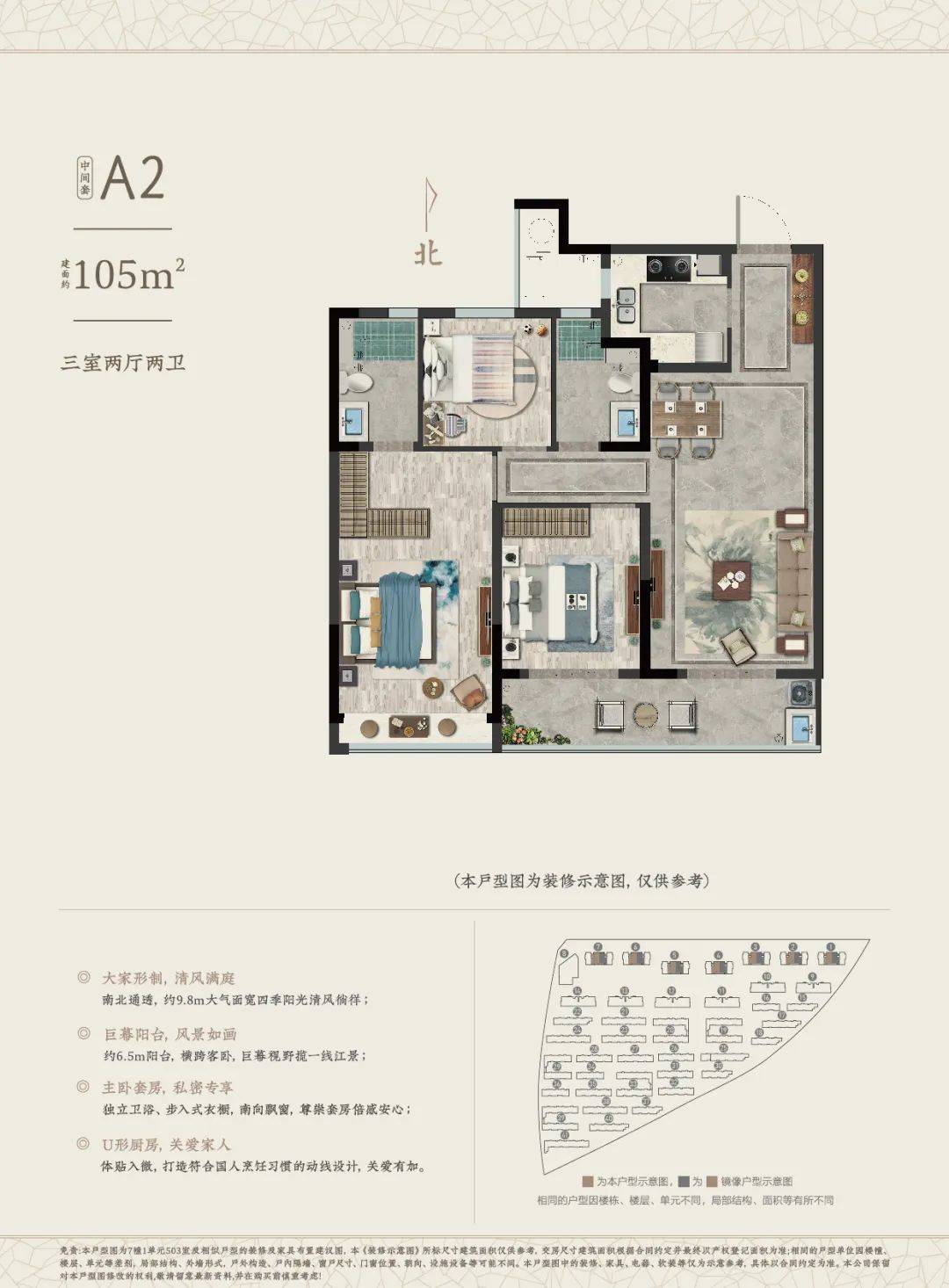 洋房户型图^左右滑动查看更多中天·望江府排屋户型图^左右滑动查看