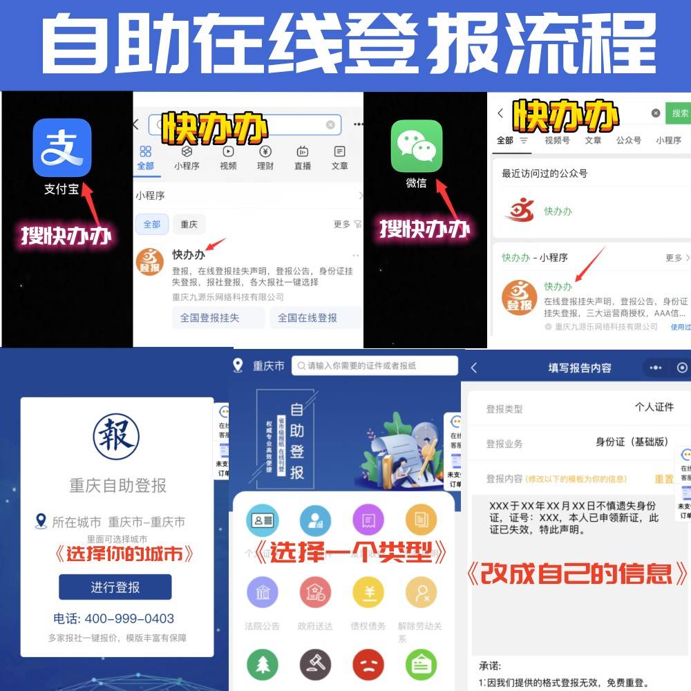 工商营业执照登报注销多少钱一个