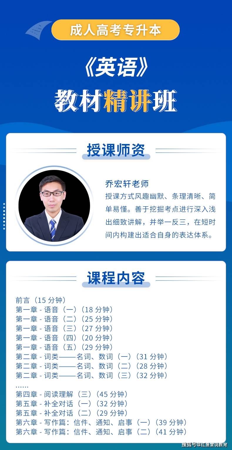 成考开始刷网课了吗(成考开始刷网课了吗知乎)