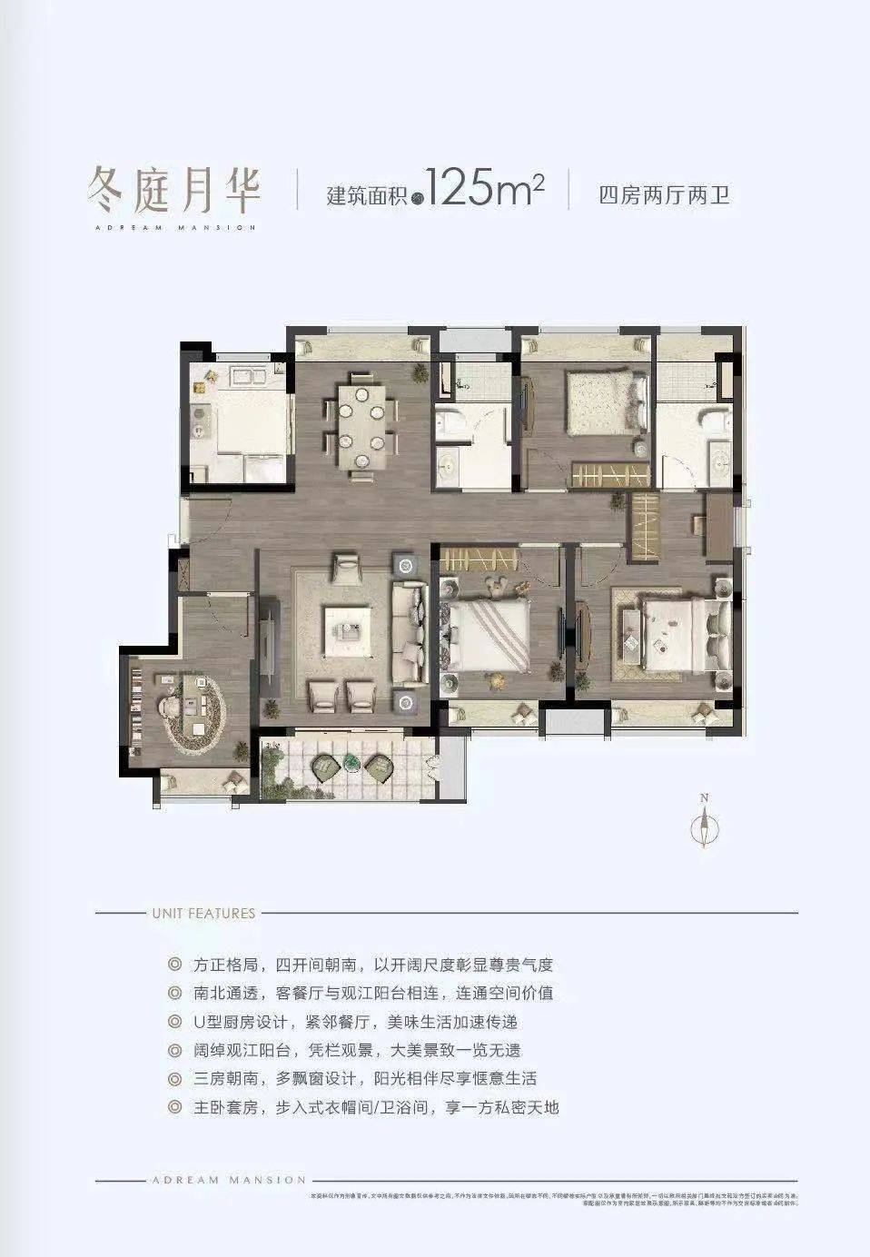 四季首页网站丨依云四季最新价格|依云四季户型配套_枫泾_社区_周边