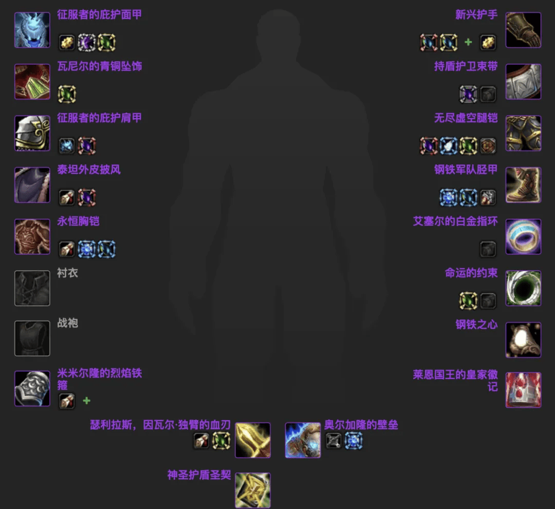 魔兽世界怀旧服p2全职业bis装备汇总:最保值的是它,根本换不掉