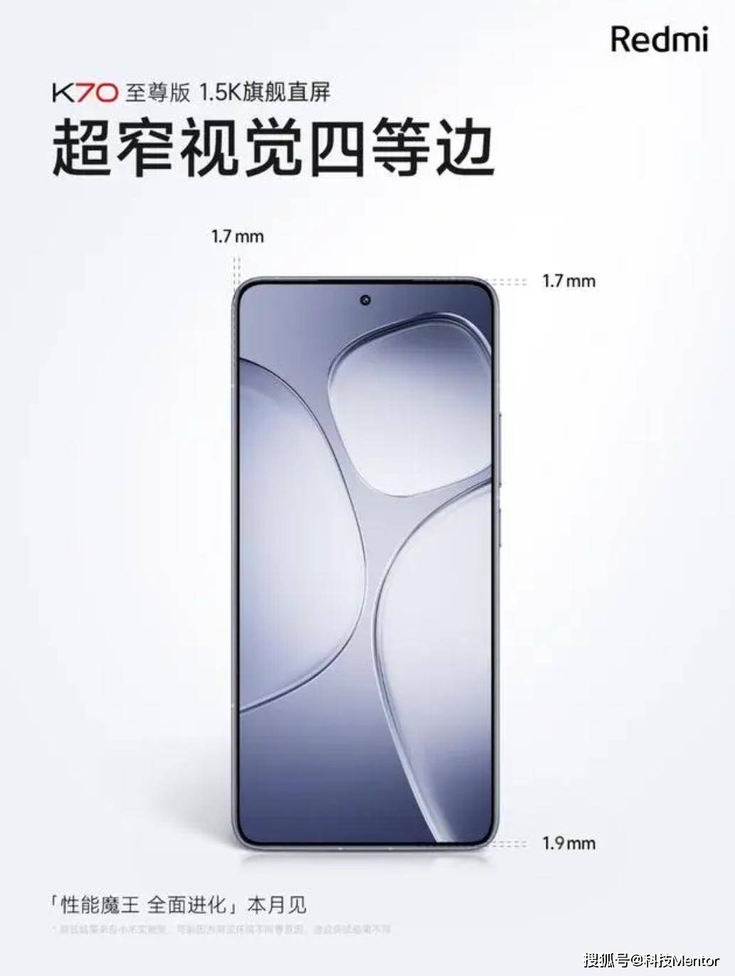 原创            没买手机再等等，马上小米将带来多款新品，款款重磅-小米有什么新手机准备发布