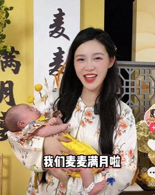 小贝饿了儿子满月!四代同堂,婆家人惹热议!老公罕露脸满头白发