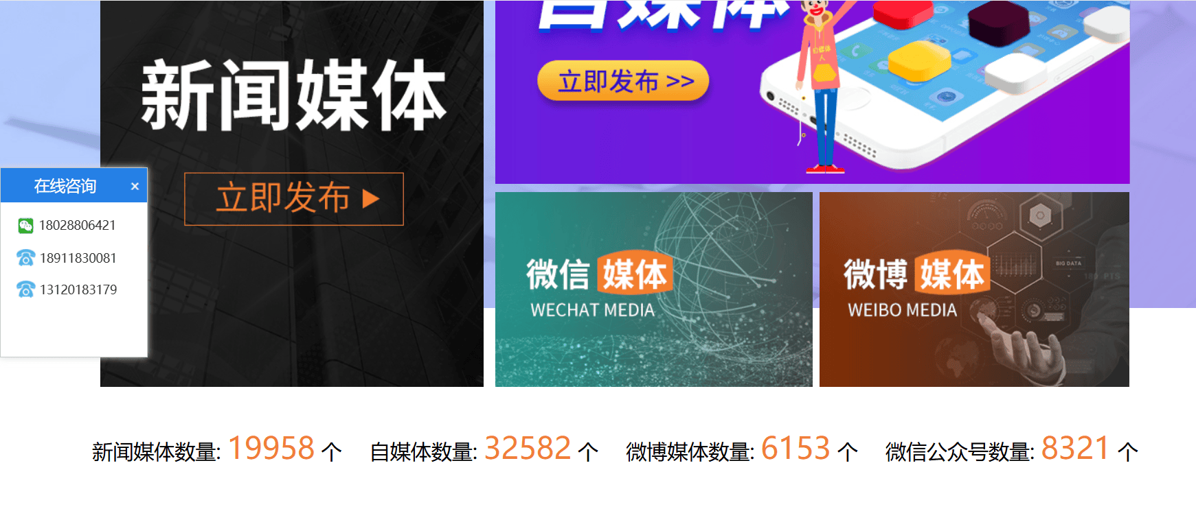 湖北壹丹传媒有限公司发稿系统正式上线