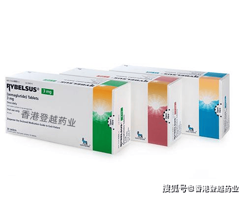 司美格鲁肽药片(Semaglutide)减肥用法用量|香港登越药业_搜狐网