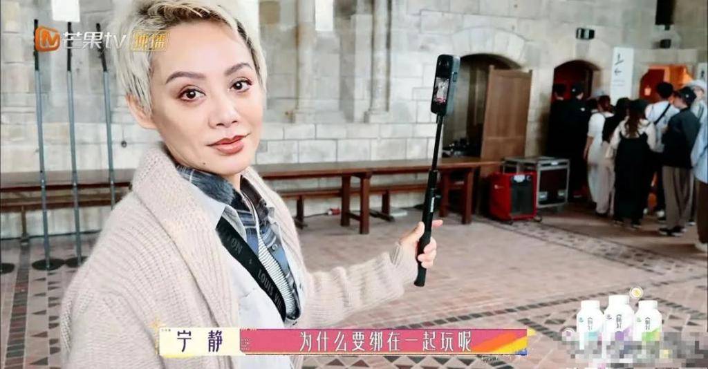 宁静身上这股"老人味",让她成为我们最讨厌的旅游搭子