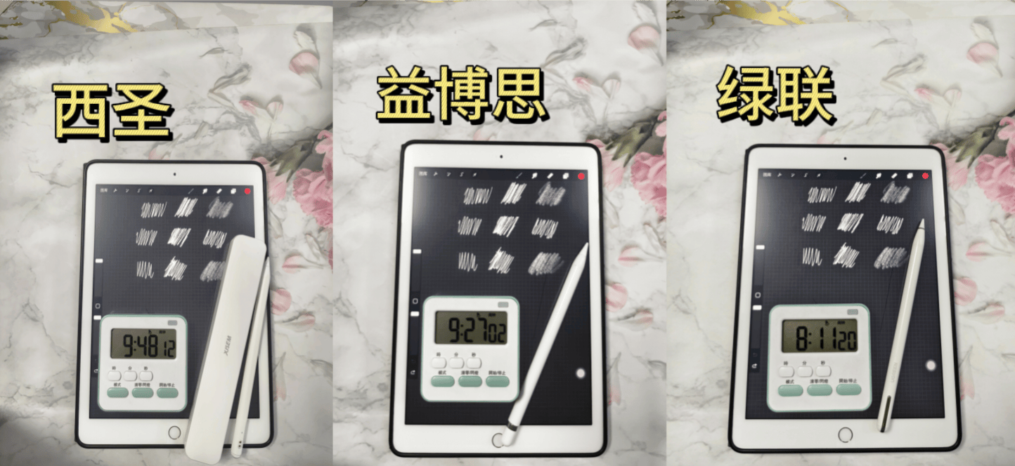 西圣、益博思、绿联电容笔怎么选？2024最新版深度大横评！
