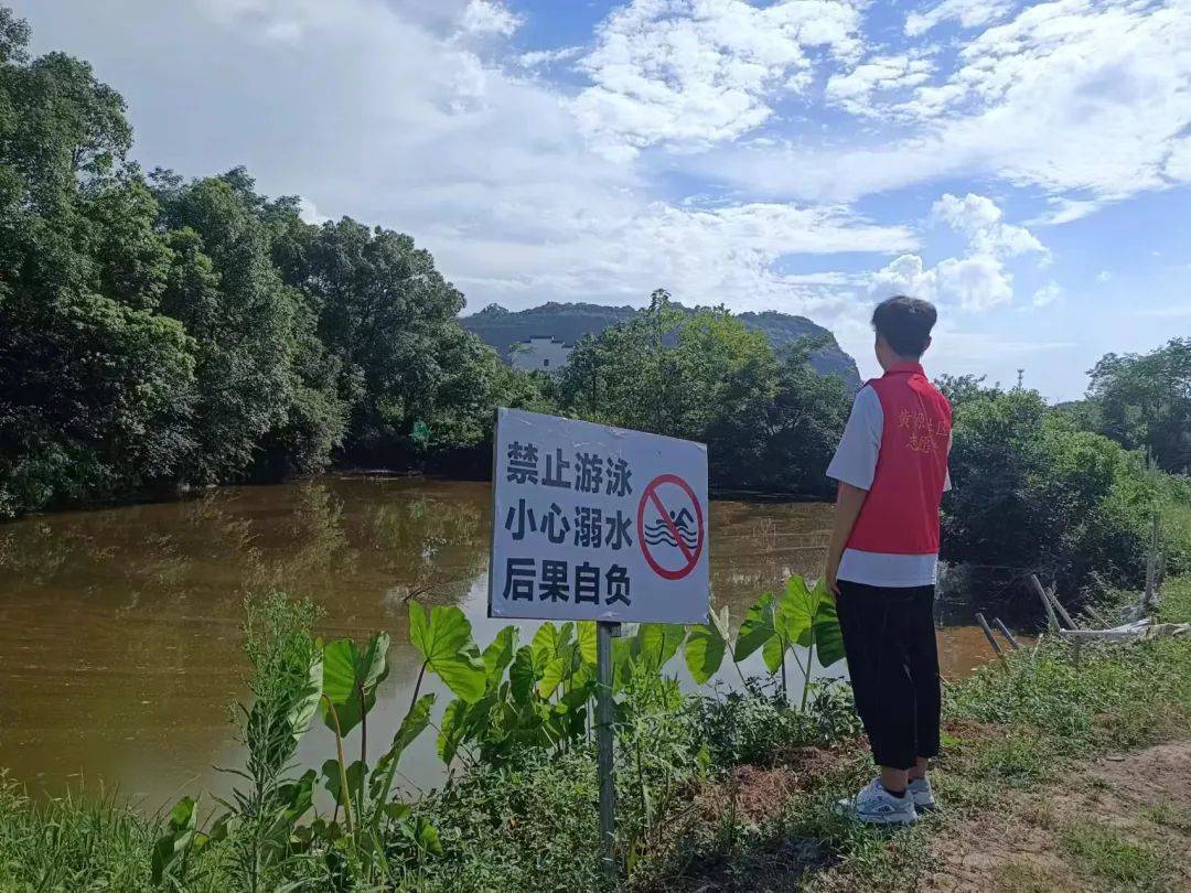 珍爱生命,预防溺水"—上饶经开区兴园街道扎实开展防溺水工作
