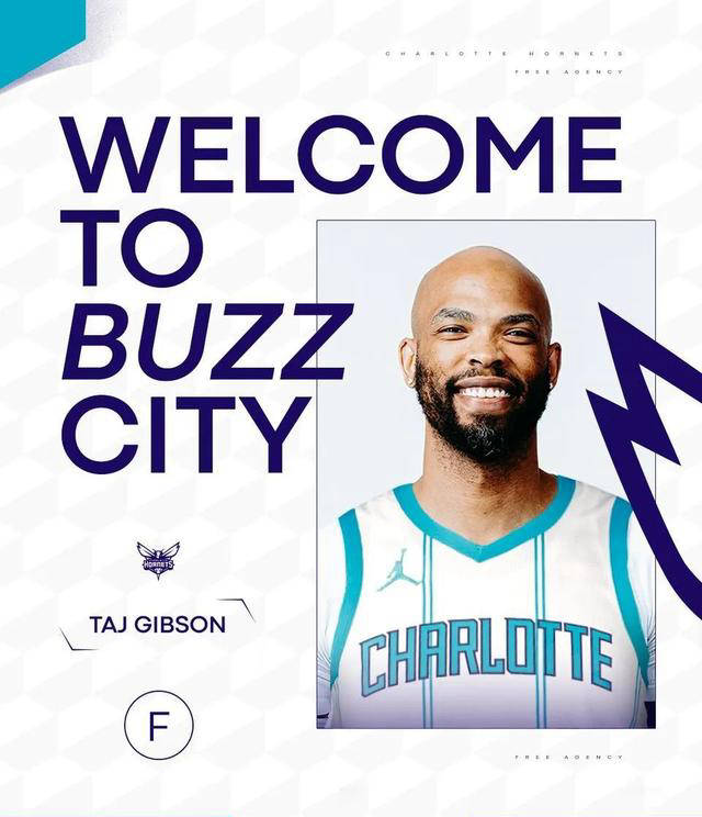 nba老将泰-吉布森再次签约,黄蜂队给予1年330万美元底薪合同