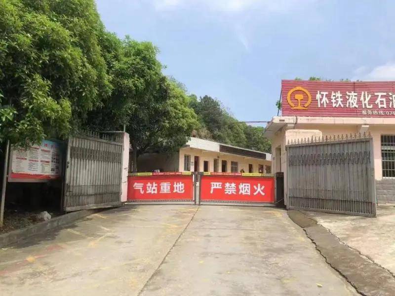怀化市鹤城区检察院指控中提及,张金萍等人多次阻碍怀铁液化气站正常