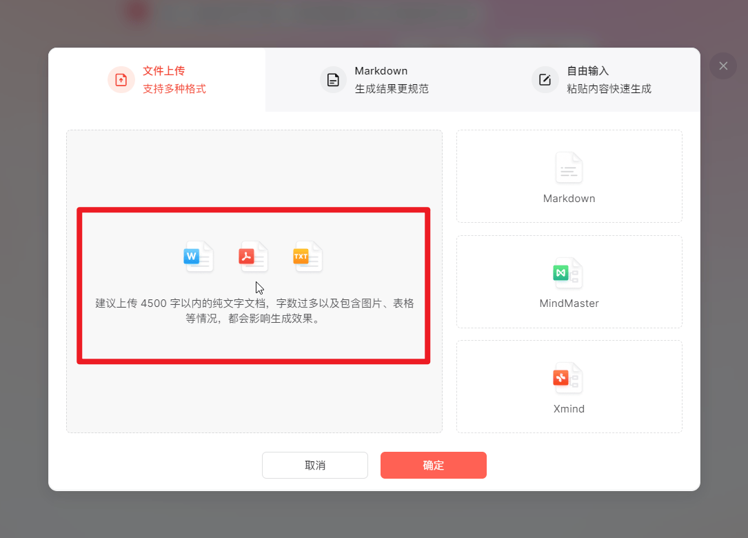 办公装机必备！2款PDF转PPT必备的AI工具！