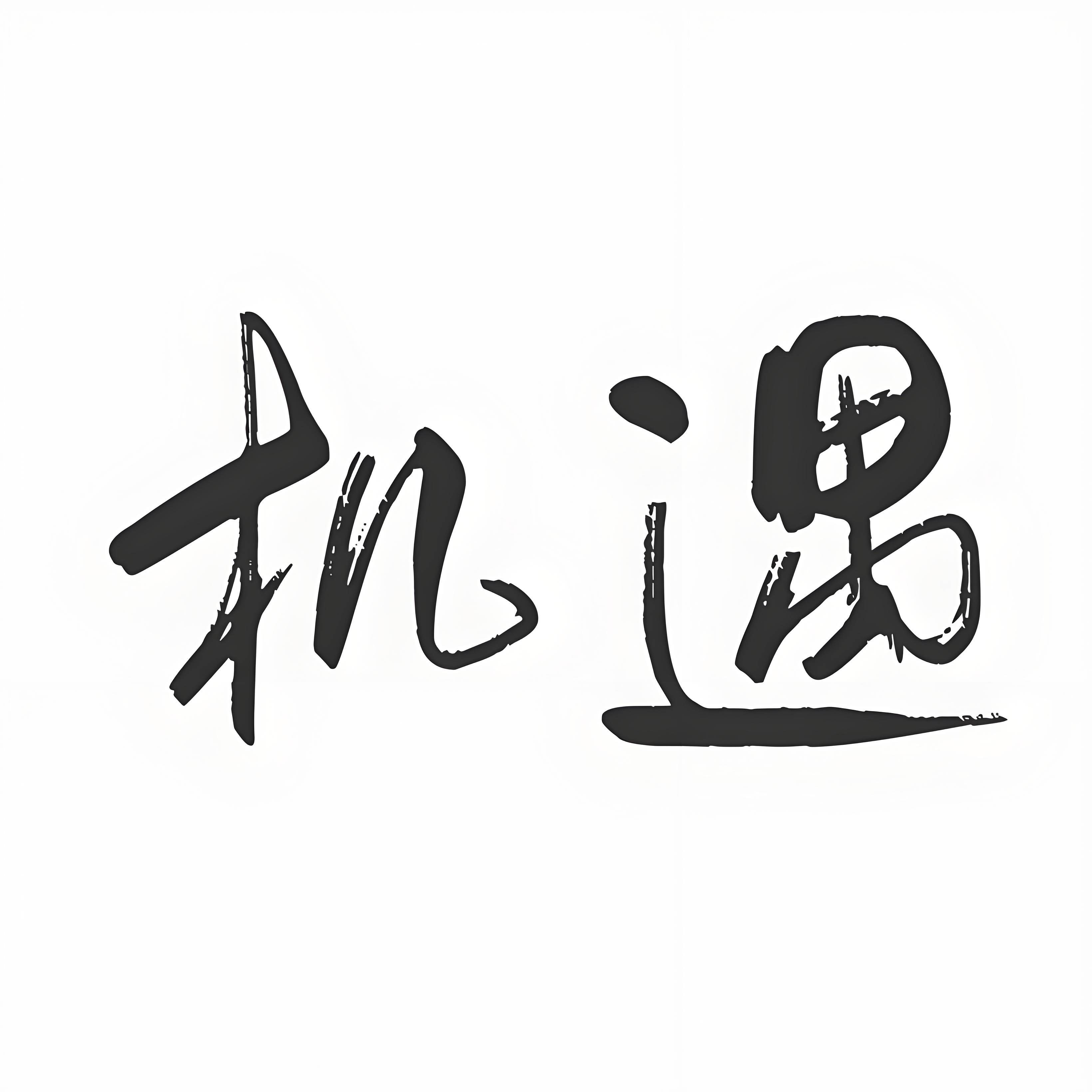 互联网创业有什么项目可以做(互联网创业有什么项目可以做的)