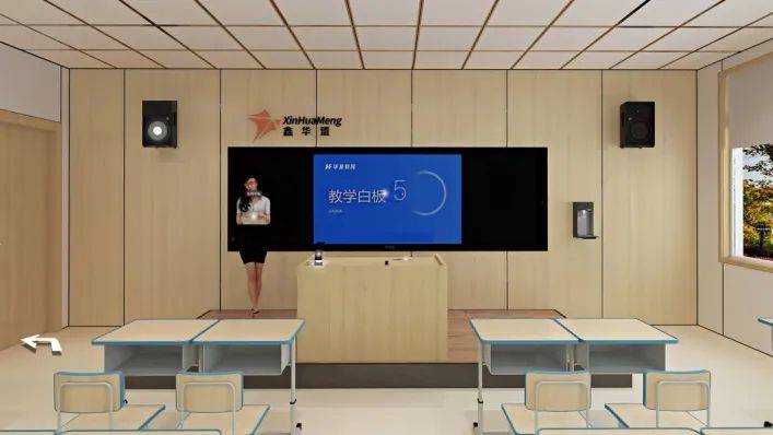 鑫华盟智慧教室 多元融合 智慧学习空间_教学_智能_互动