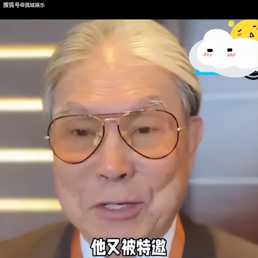 裁判长图片