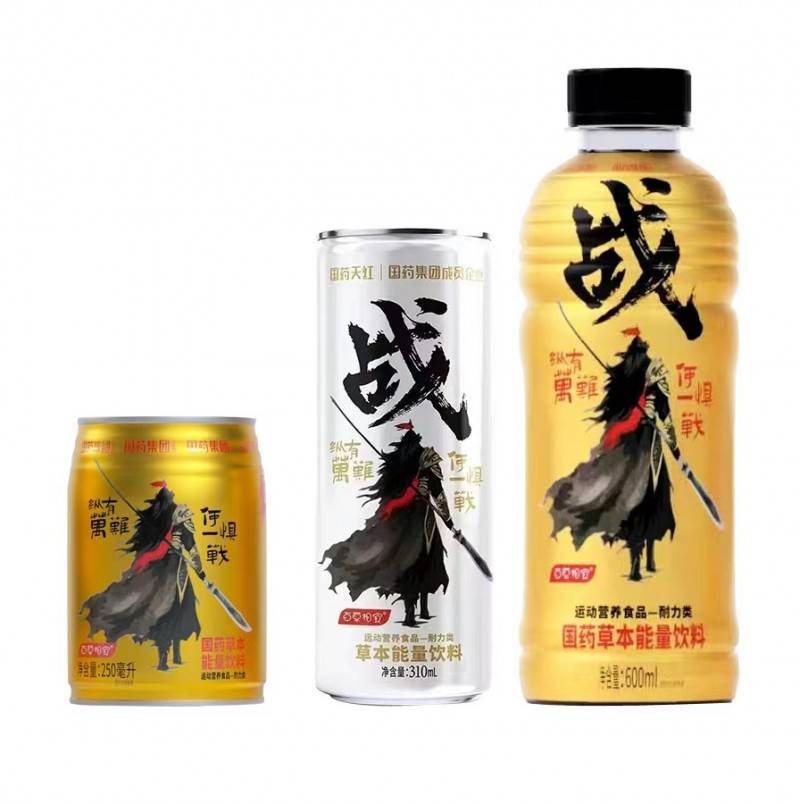 能量饮料火了 国药集团百草相宜创佳绩