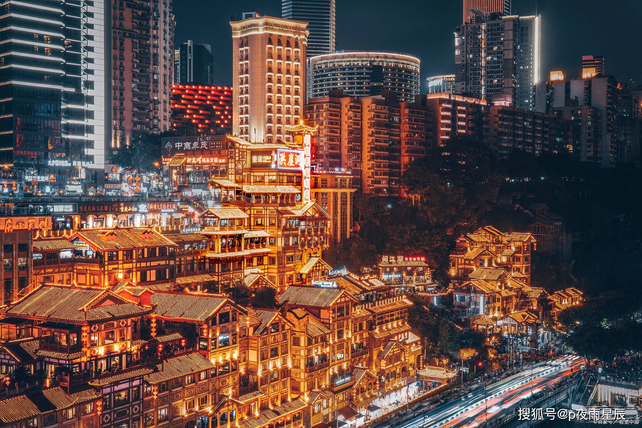 洪崖洞的前世今生:探寻其由来与历史