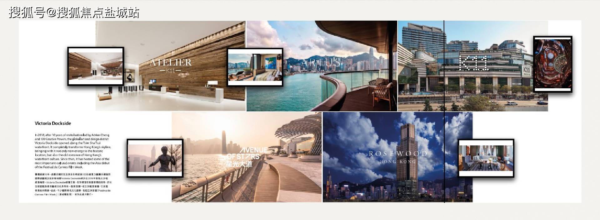 新世界·k11售楼部电话_杭州新世界·k11(售楼中心)在售户型_地址