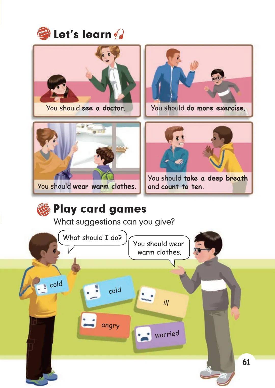 人教版英语六年级  第2张 
人教版英语六年级  第2张