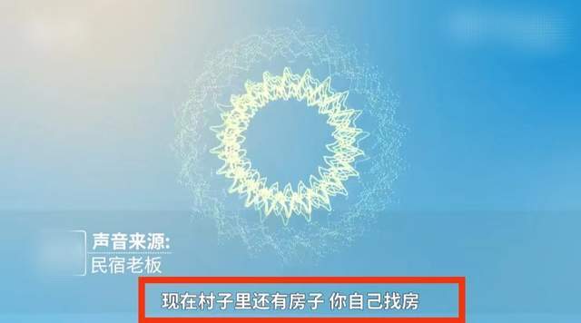 5个大人4个小孩入住两个标间被拒,店主回应称不挣窝囊钱