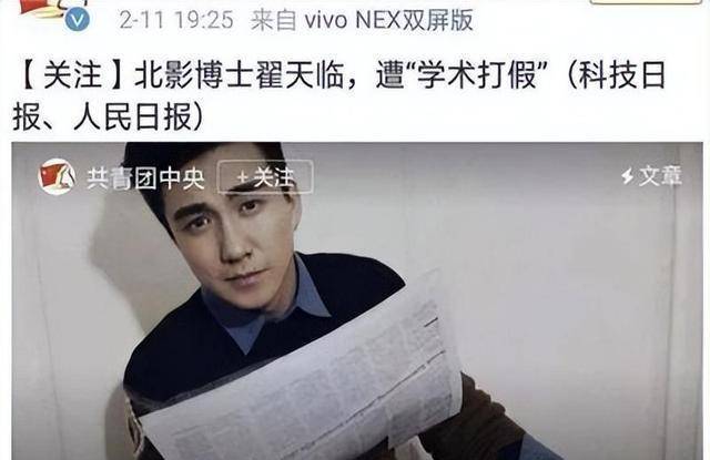 翟天临:我这辈子最正确的决定,就是退圈前,跟辛芷蕾在一起了