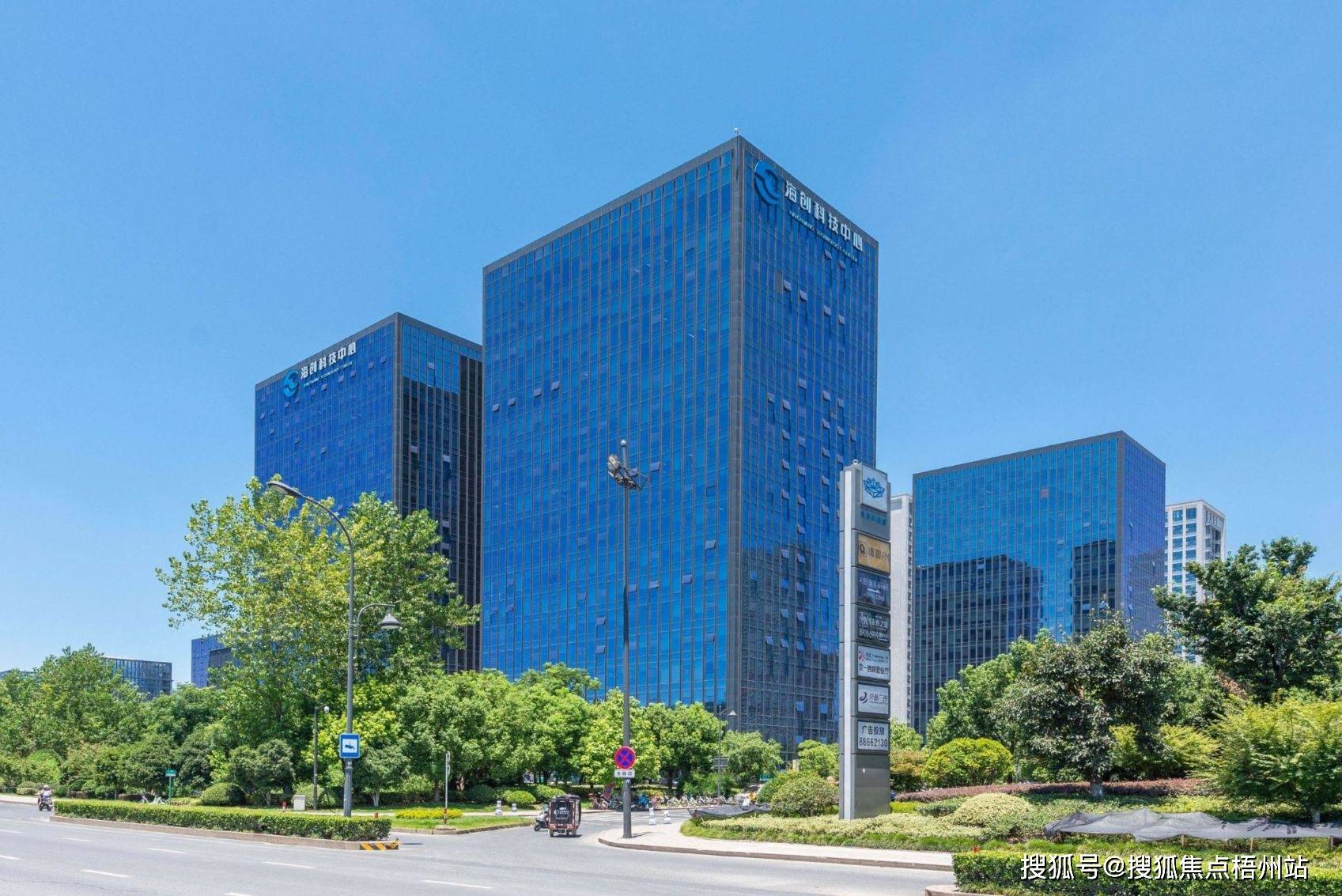 杭州海创科技中心 物业公司管理处是那家公司 写字楼