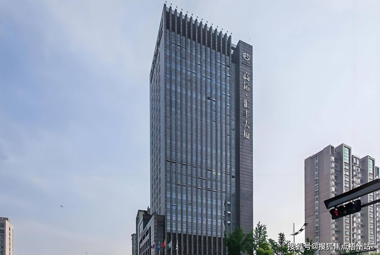 杭州高运汇丰大厦 物业公司管理处是那家公司 写字楼租赁【预约通道】