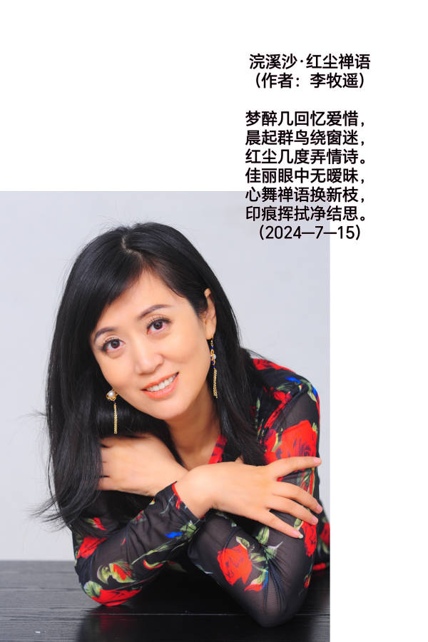 李牧遥助力艺术品变现让企业家服务社会