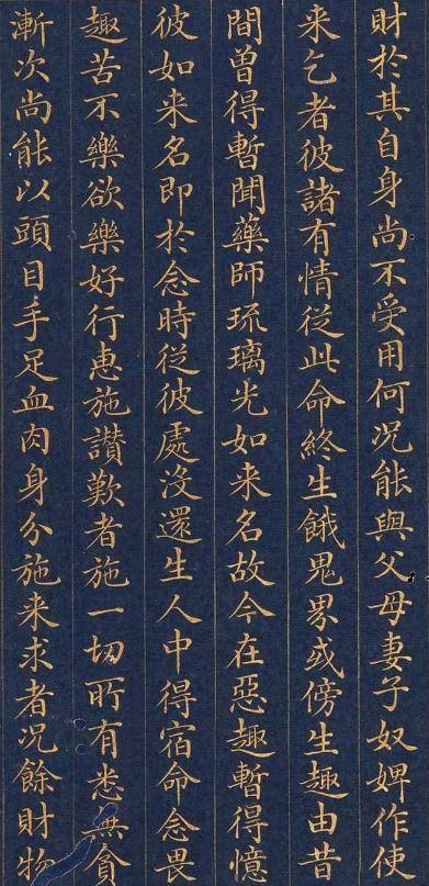 馆阁体书法,封建统治的产物,至今仍然受到追捧