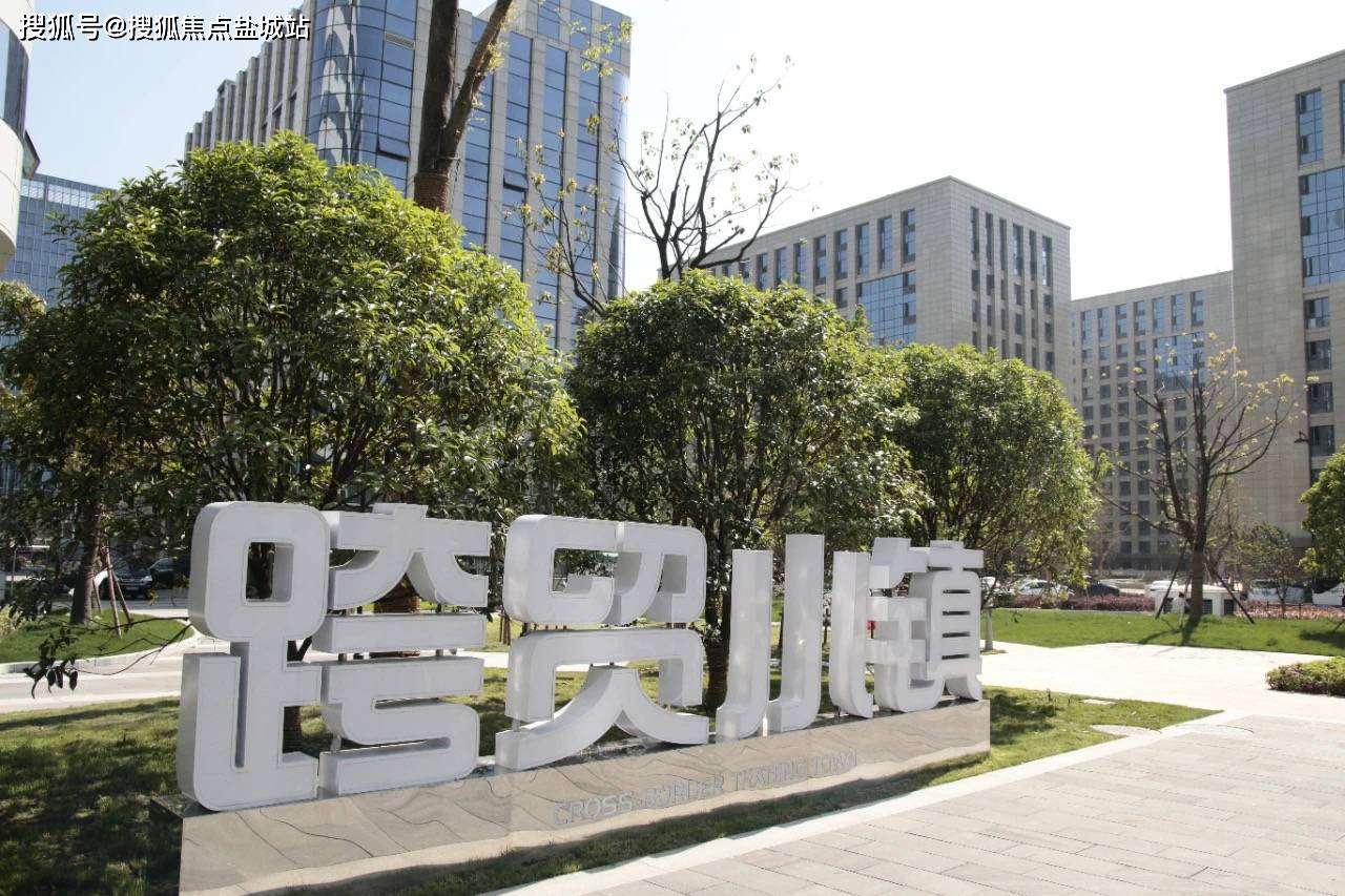 新天地东方茂售楼部电话_杭州新天地东方茂(售楼中心)在售户型_地址