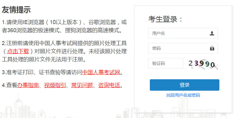 中级通信监理工程师考试(通信监理证报考条件)