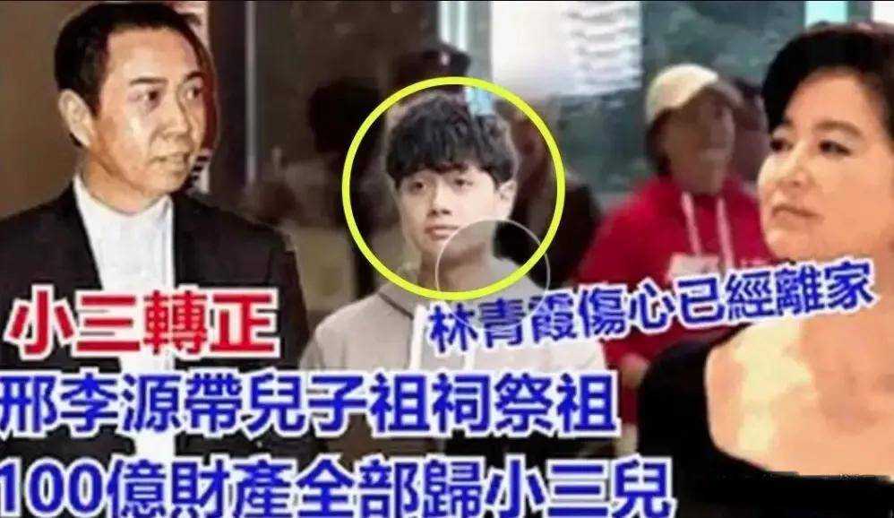 林青霞深夜自曝受伤,患失眠长达20年,意外暴露婚姻情况