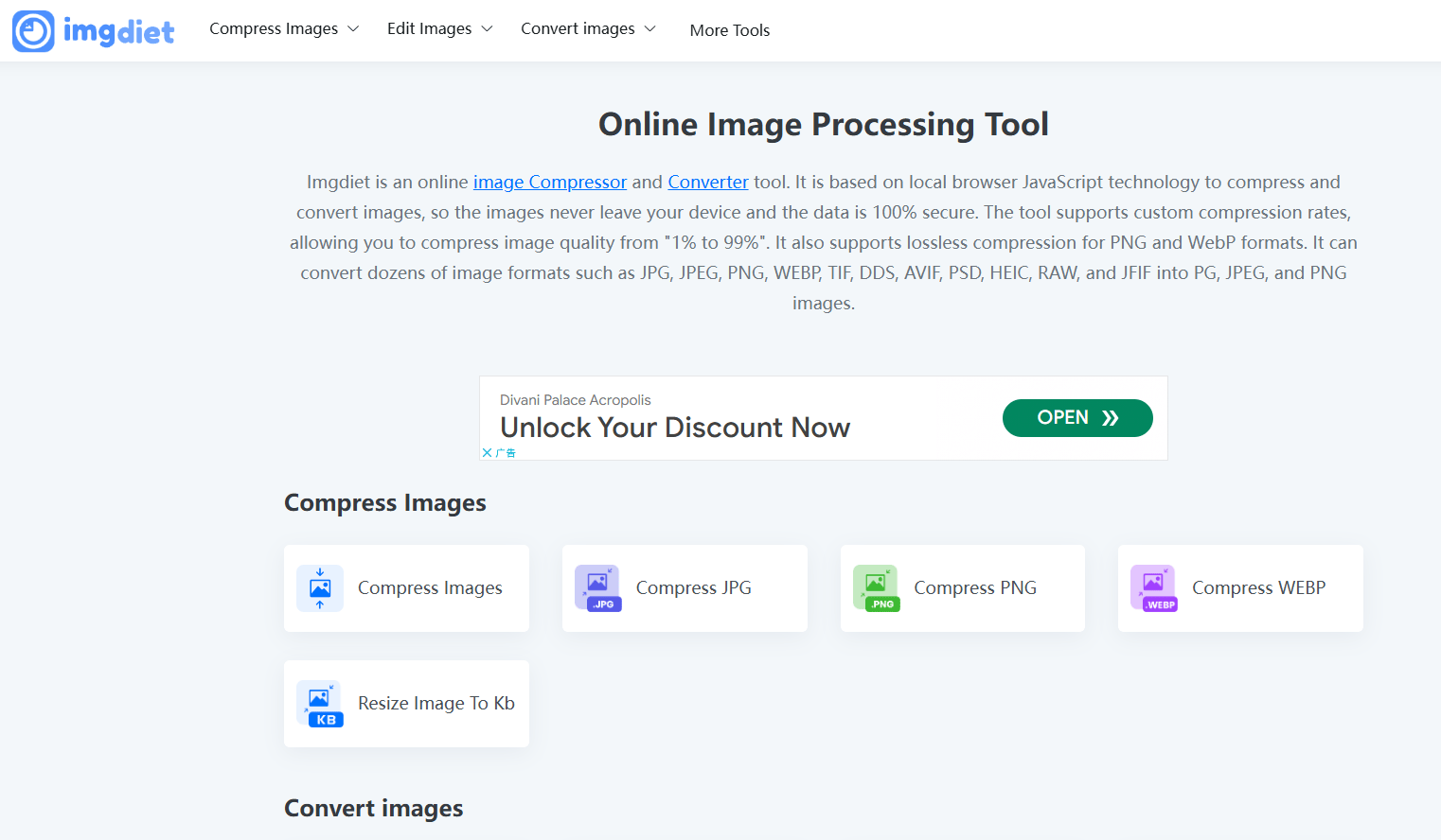 图片压缩免费软件有哪些?